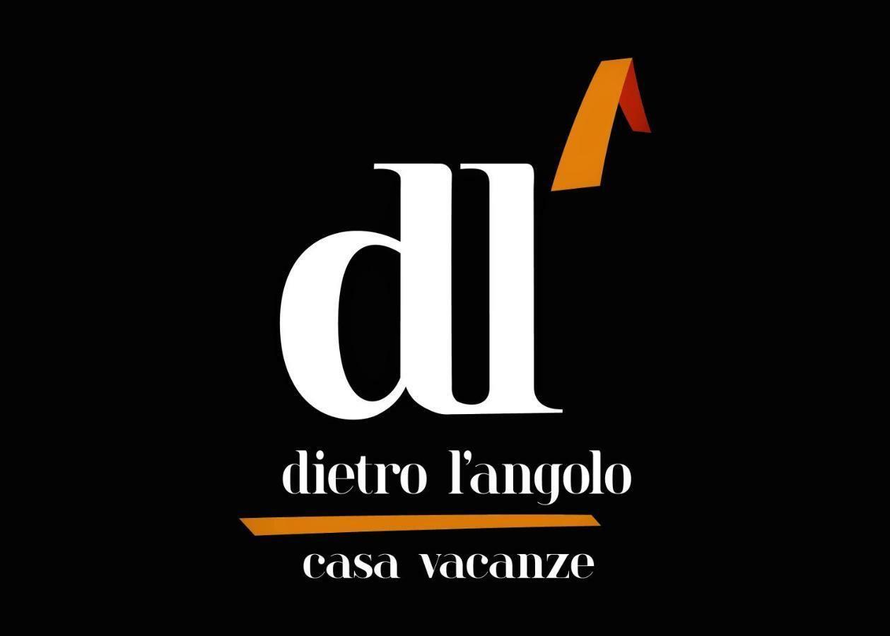 Dietro L'Angolo マテーラ エクステリア 写真